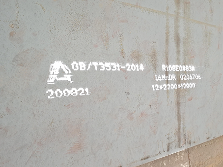 朔州容器板-16MnDR