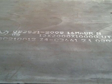 朔州压力容器板